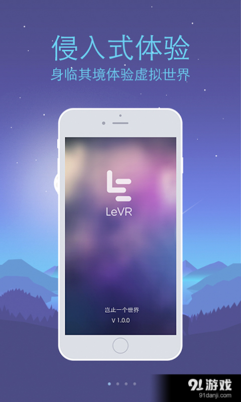 乐视VR1