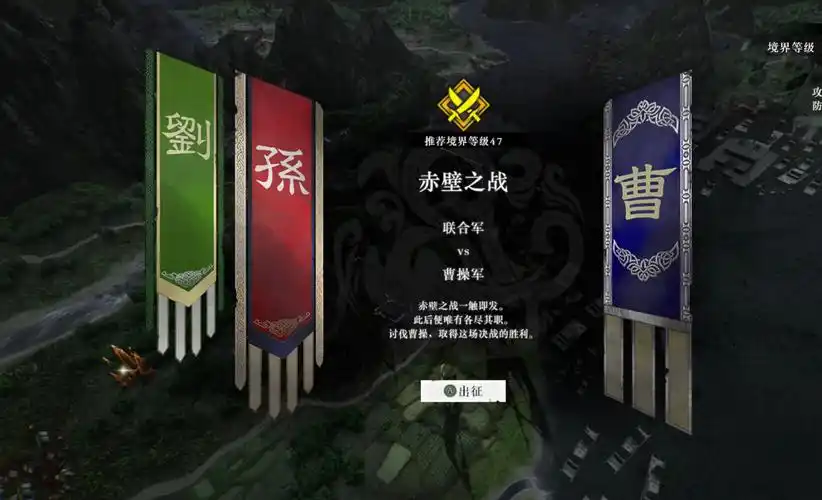真三国无双起源全区域太平值奖励介绍