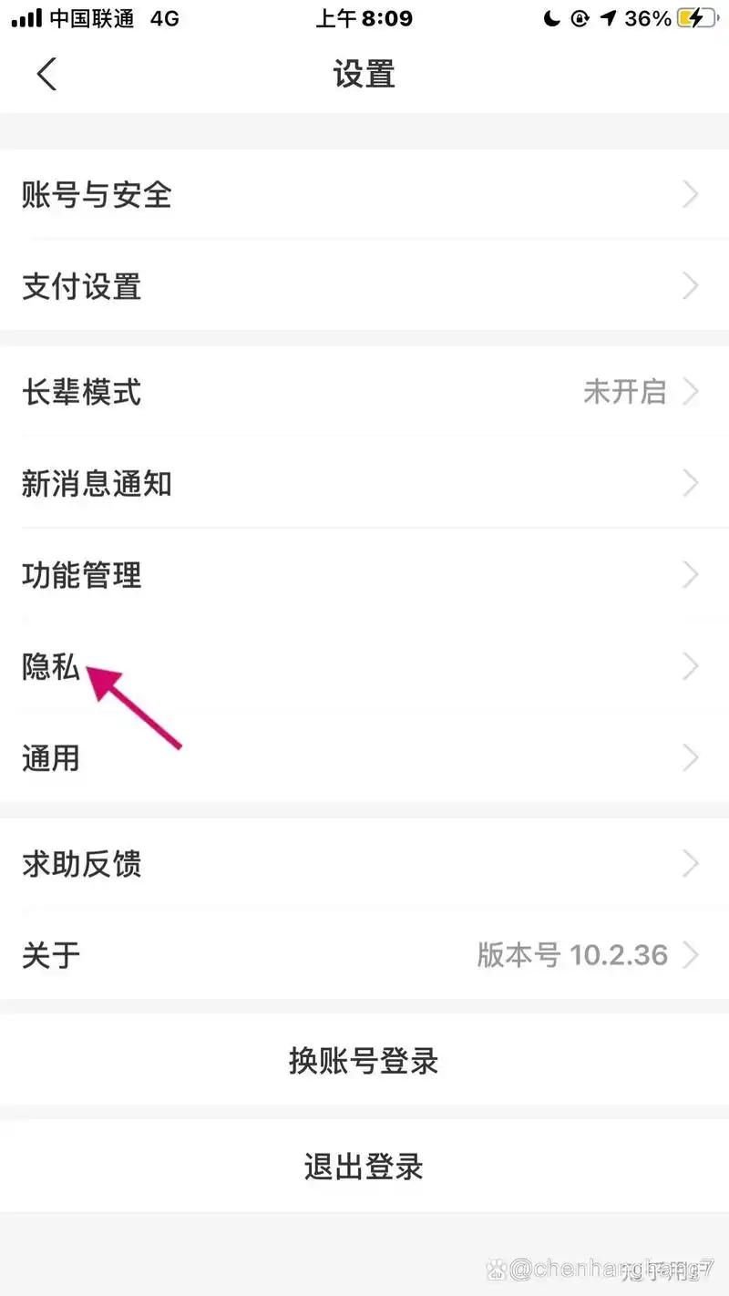 支付宝扫码付款不输入密码怎么进行设置