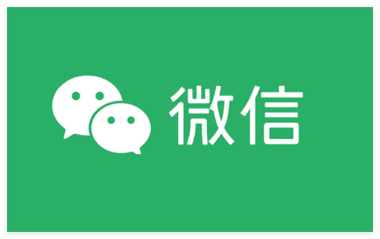 微信隐私保护怎么打开