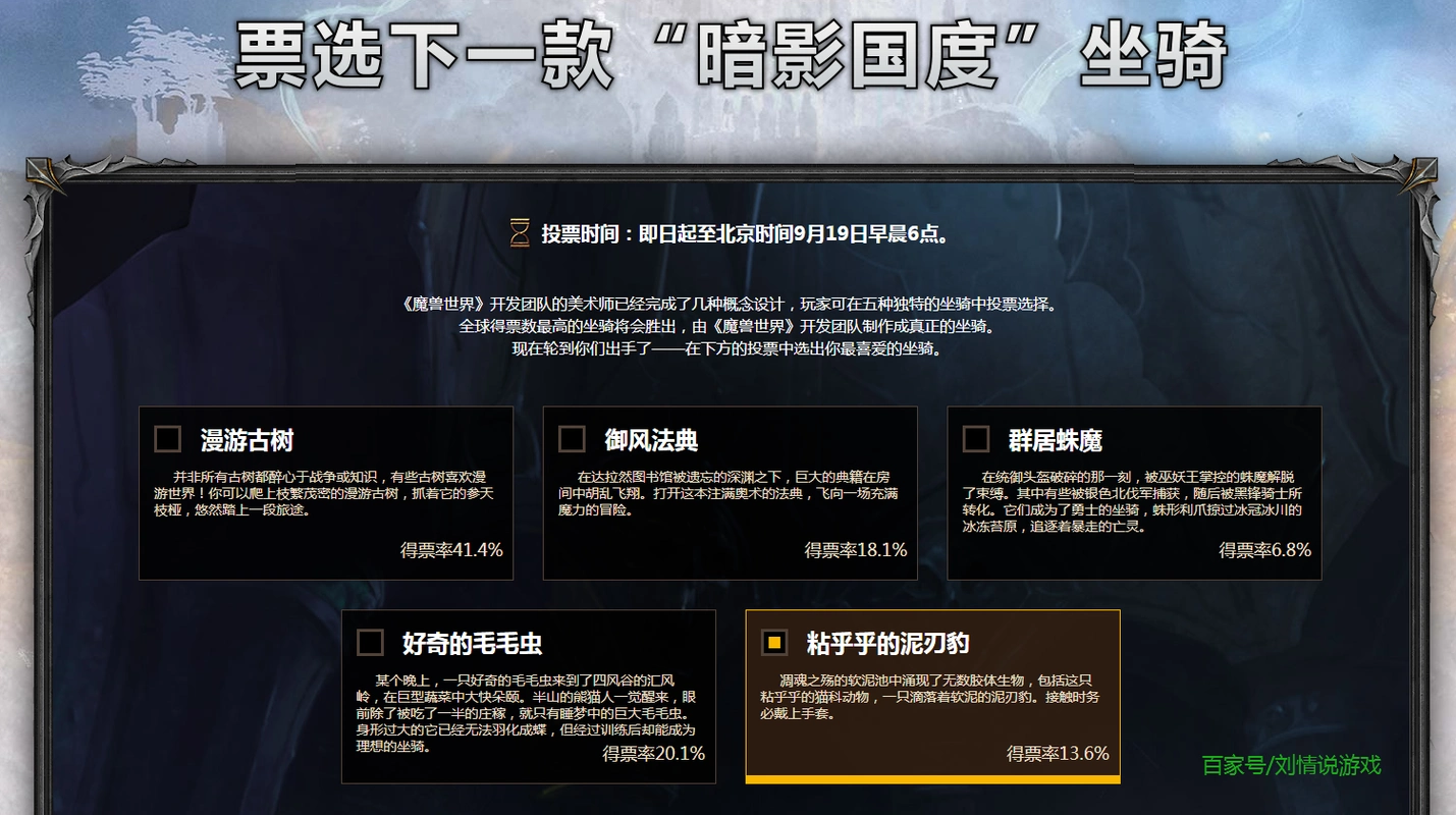 魔兽世界9.0前夕补丁更新了什么