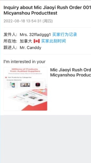 MIC国际站