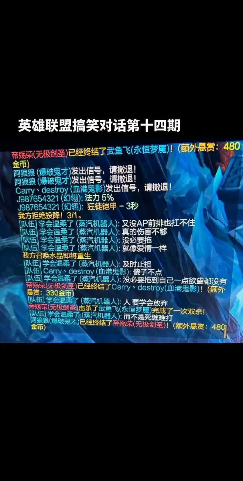 lol如何向所有人发送打字内容