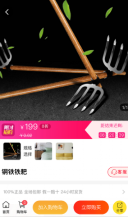 喵物2