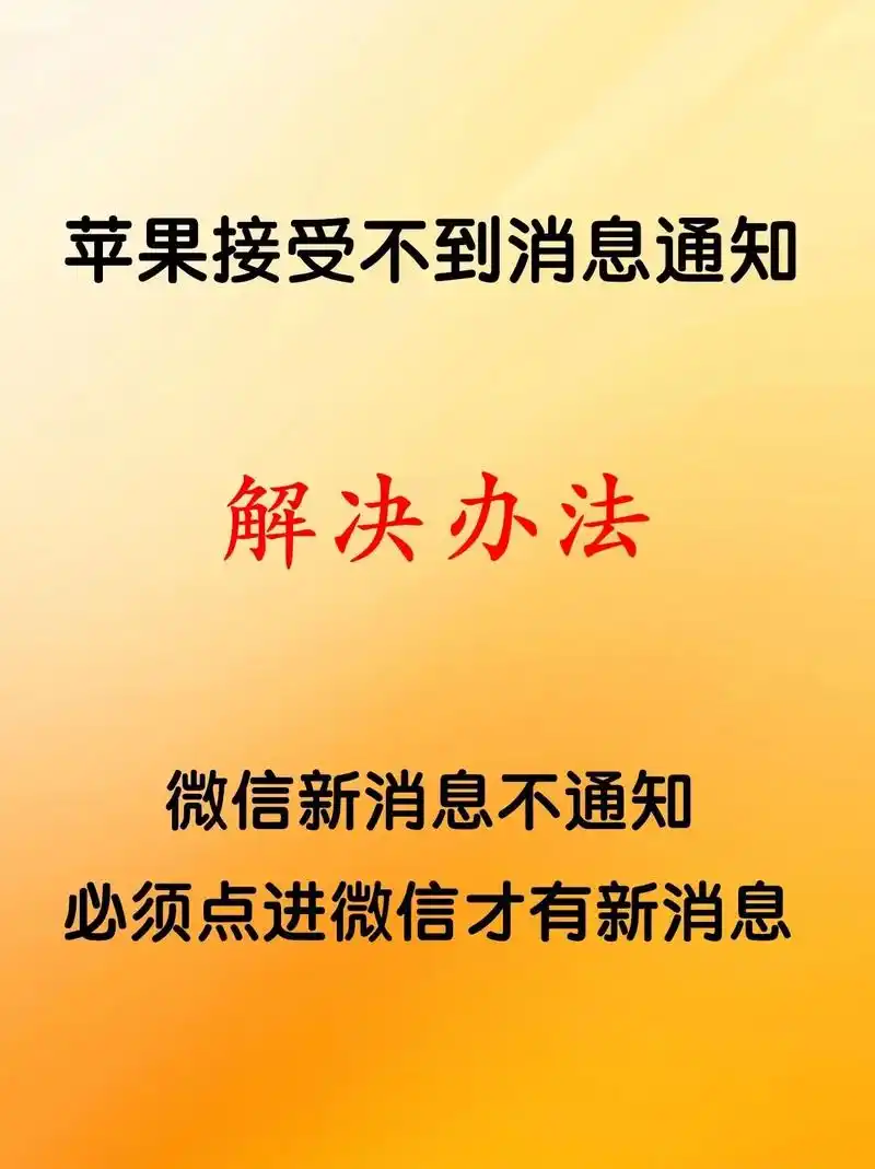 正气app如何关闭消息通知