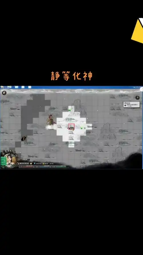 鬼谷八荒火修玩法攻略