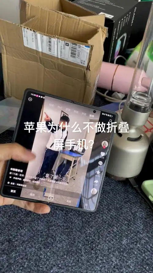 为什么iPhone不推出可折叠屏幕手机