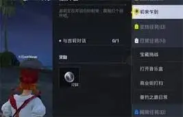 和平精英绿洲世界如何获取鱼竿