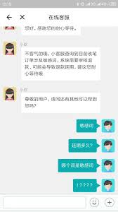 货拉拉app如何退款