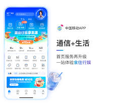如何在10086网上营业厅找客服
