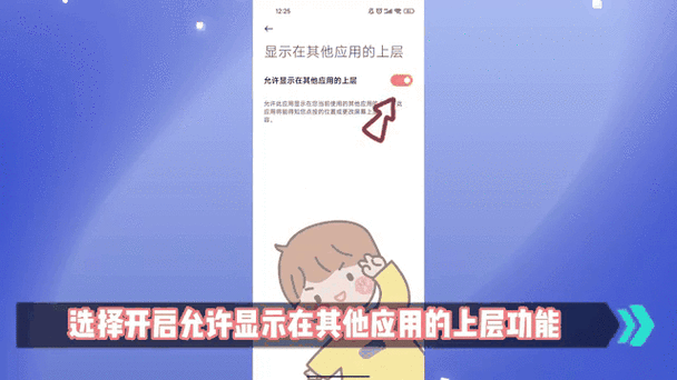 qq音乐状态栏歌词设置方法教程