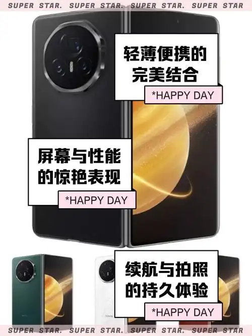 荣耀MagicVs3一键支付设置教程推荐