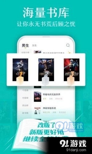 杏书宝典1