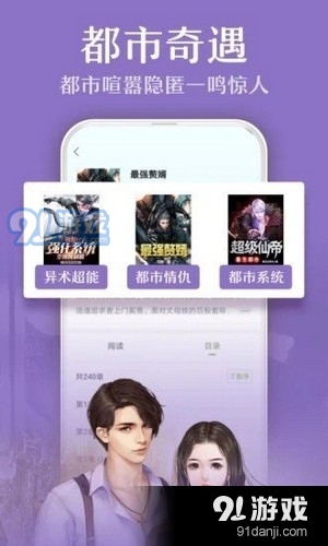 杏书宝典2