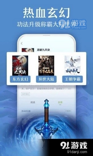 杏书宝典3