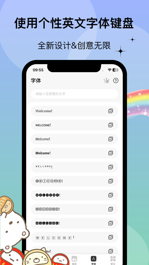WidgetsLab小组件免费3
