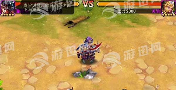 无双X三国
