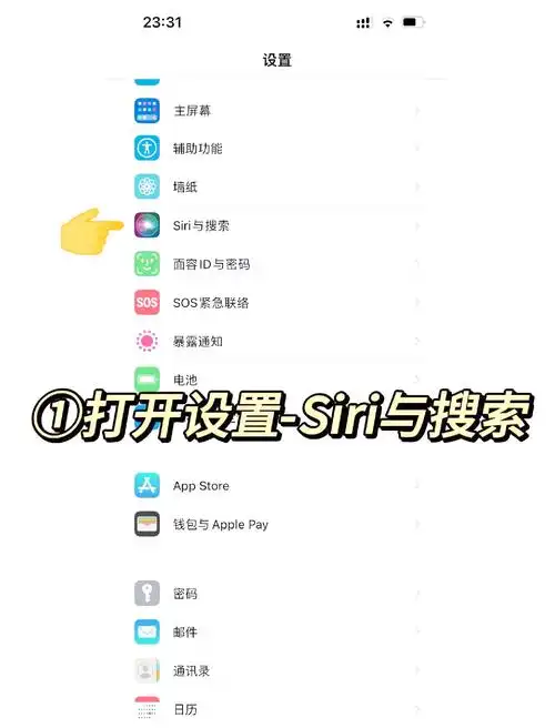 恢复被删除的iPhone 15内置应用有哪些方法
