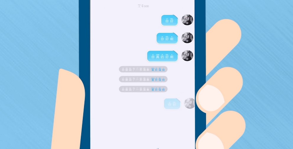 社交群聊