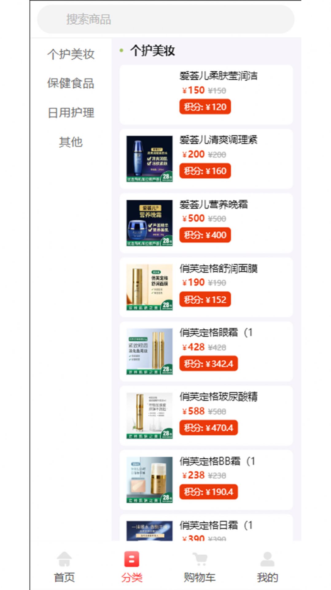 摩斯电商1
