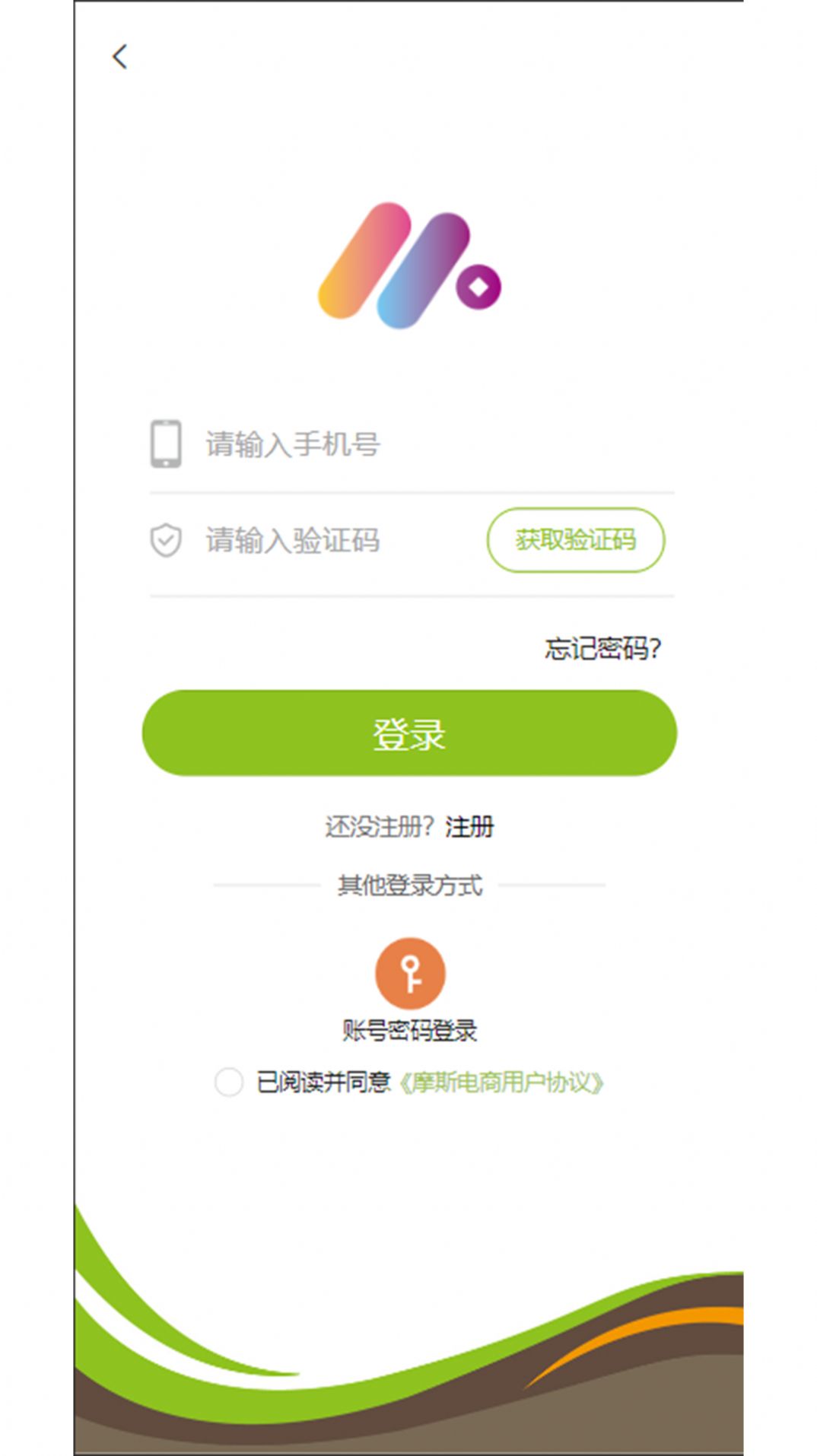 摩斯电商2