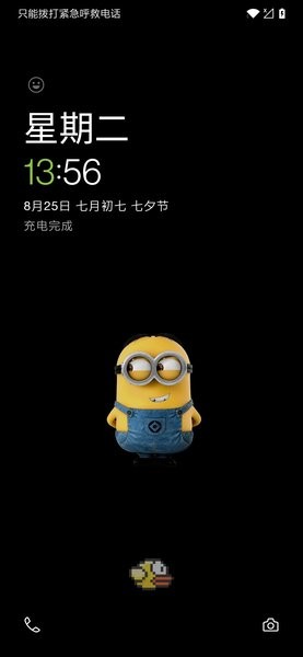 一加拓展XP1