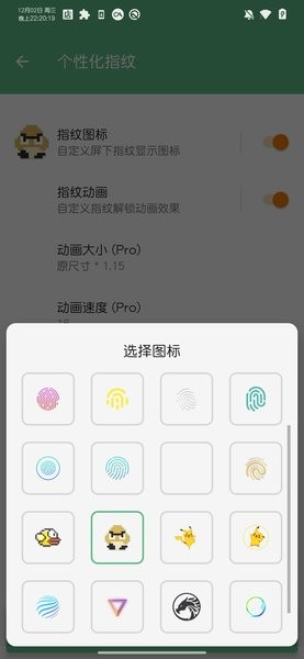 一加拓展XP2