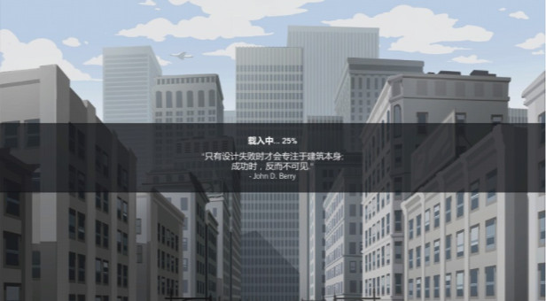 大厦管理者安卓1