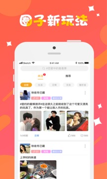 爱仆3