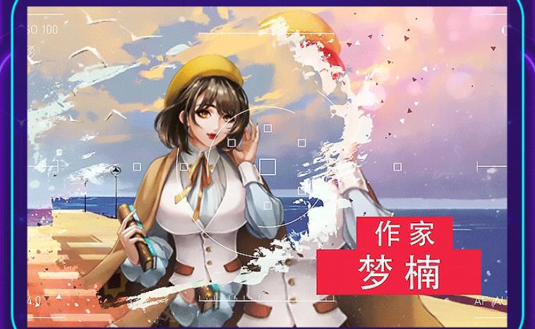 猎艳时代2