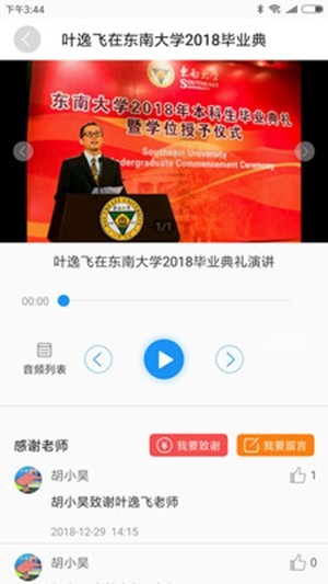优讯1