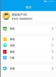 链工宝苹果版2
