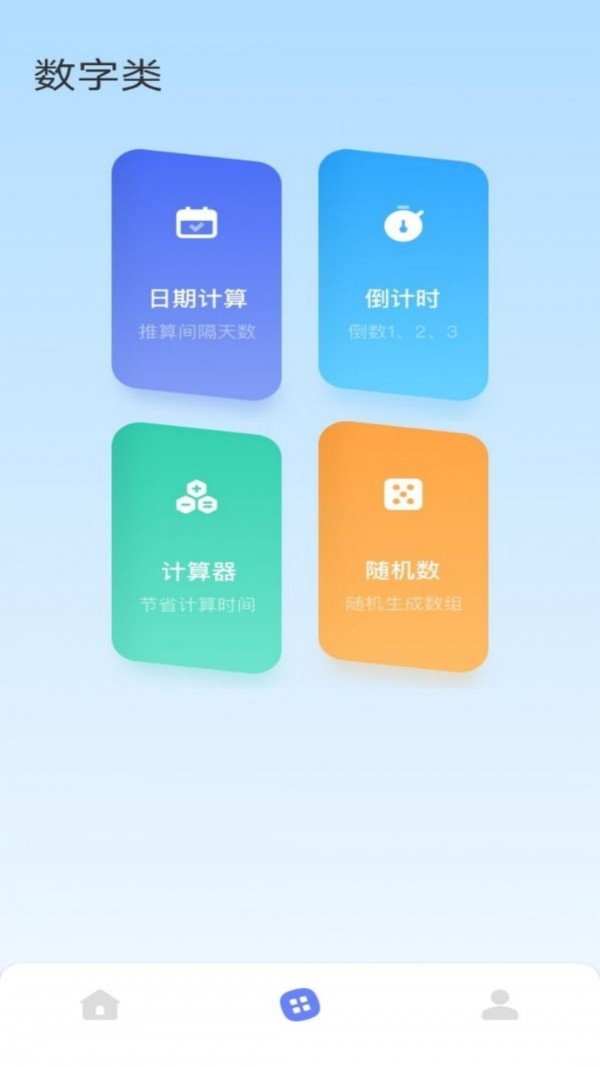 top助手1