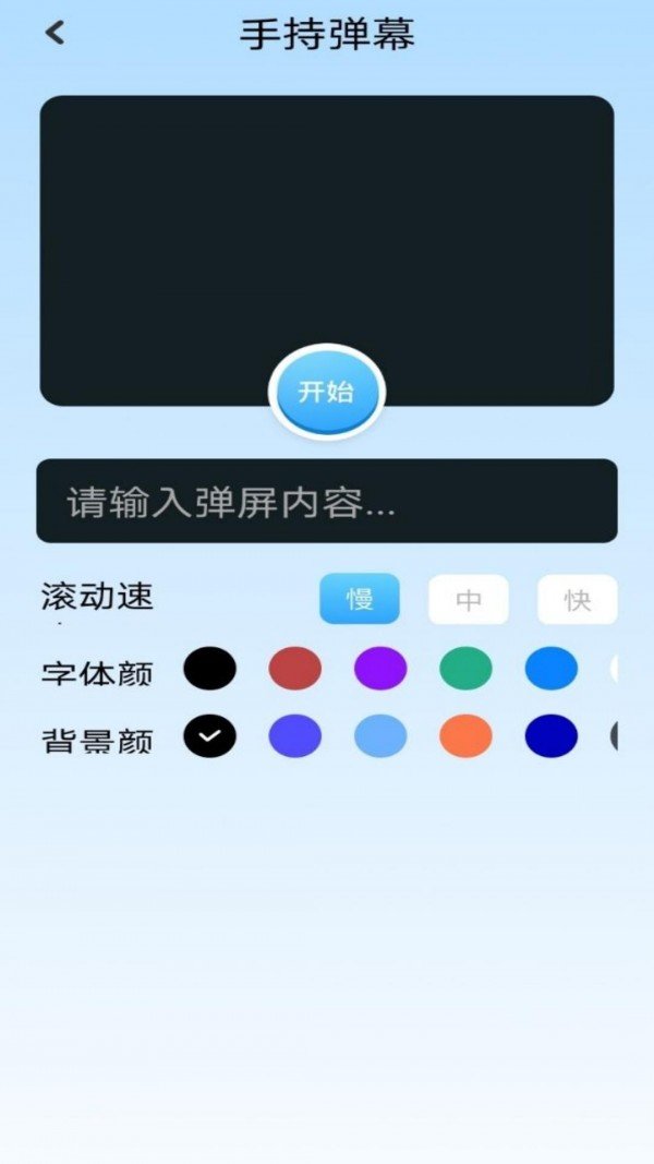 top助手2