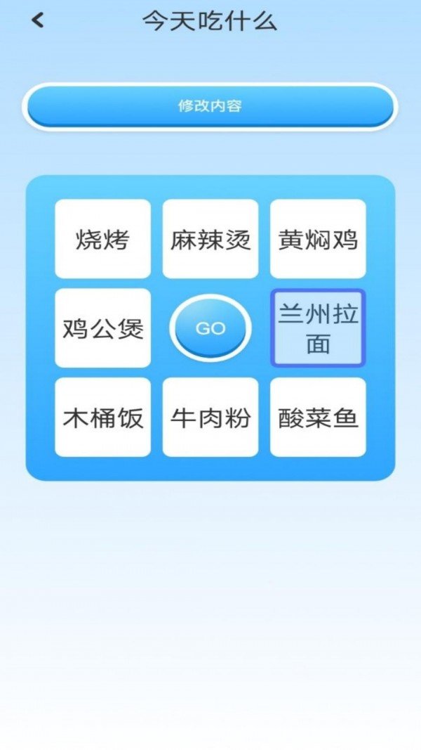 top助手3