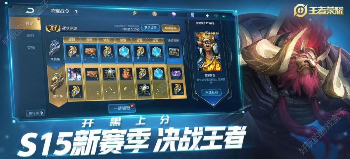 主叶群2
