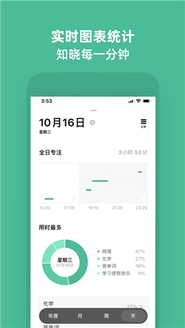 POKA专注3