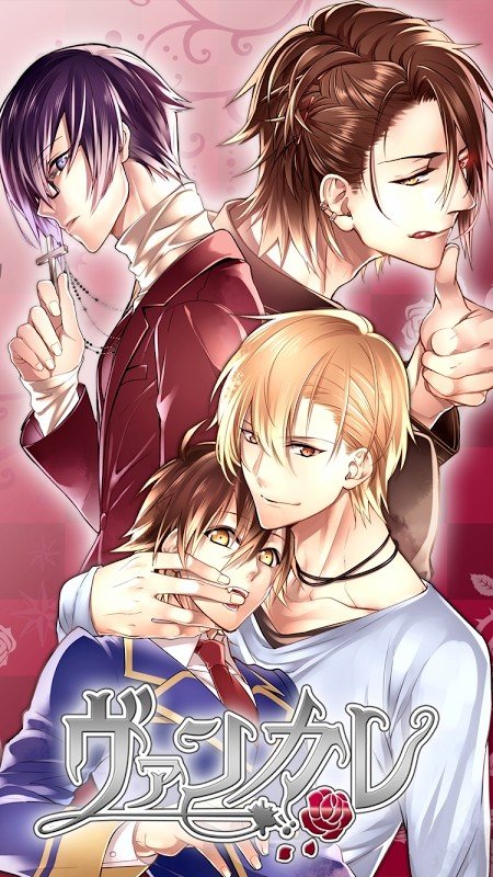 吸血鬼男友2
