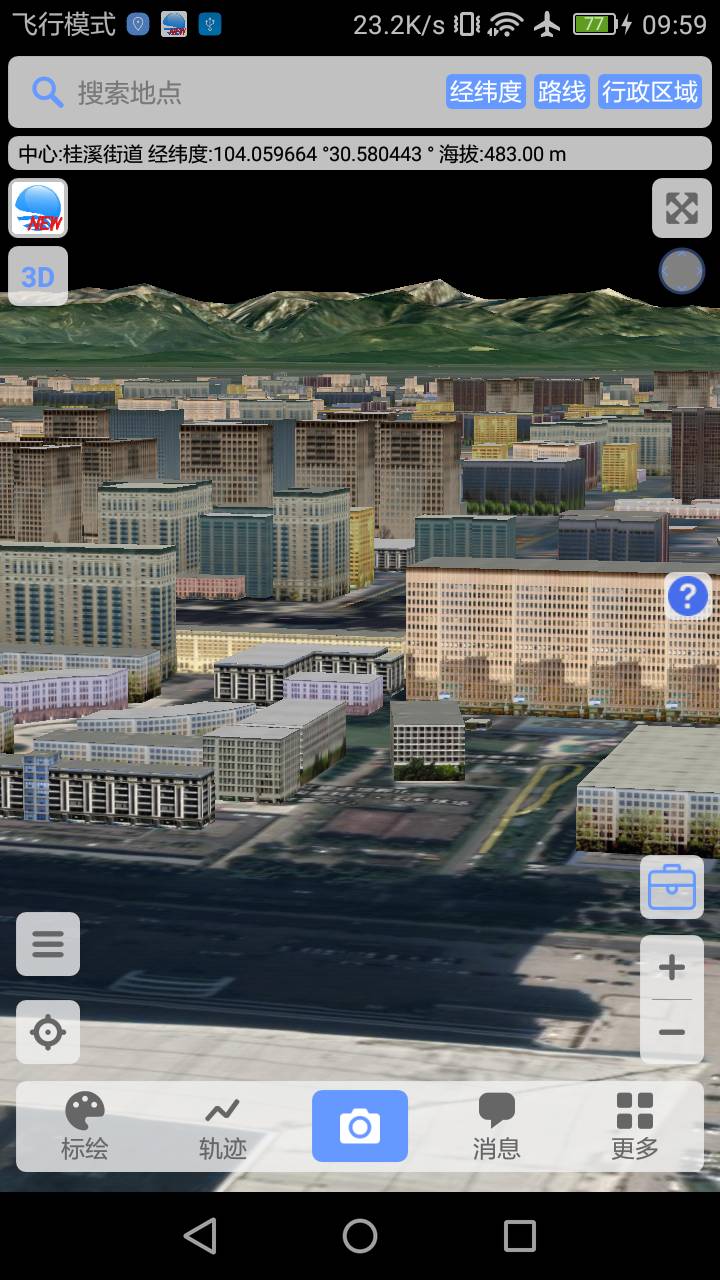 bigemap2021高清卫星地图4