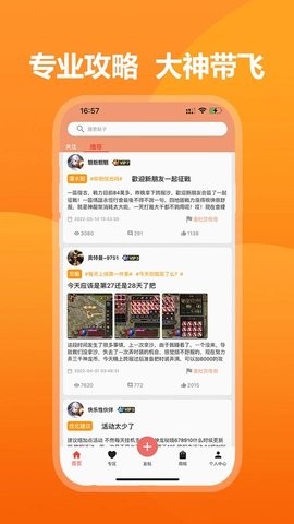 39游戏盒子永恒岛1