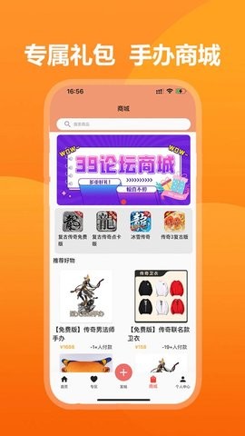 39游戏盒子永恒岛2