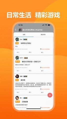 39游戏盒子永恒岛3