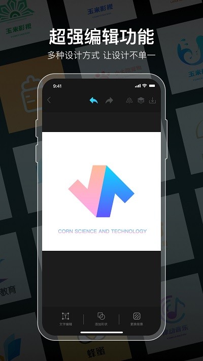 logo生成器4