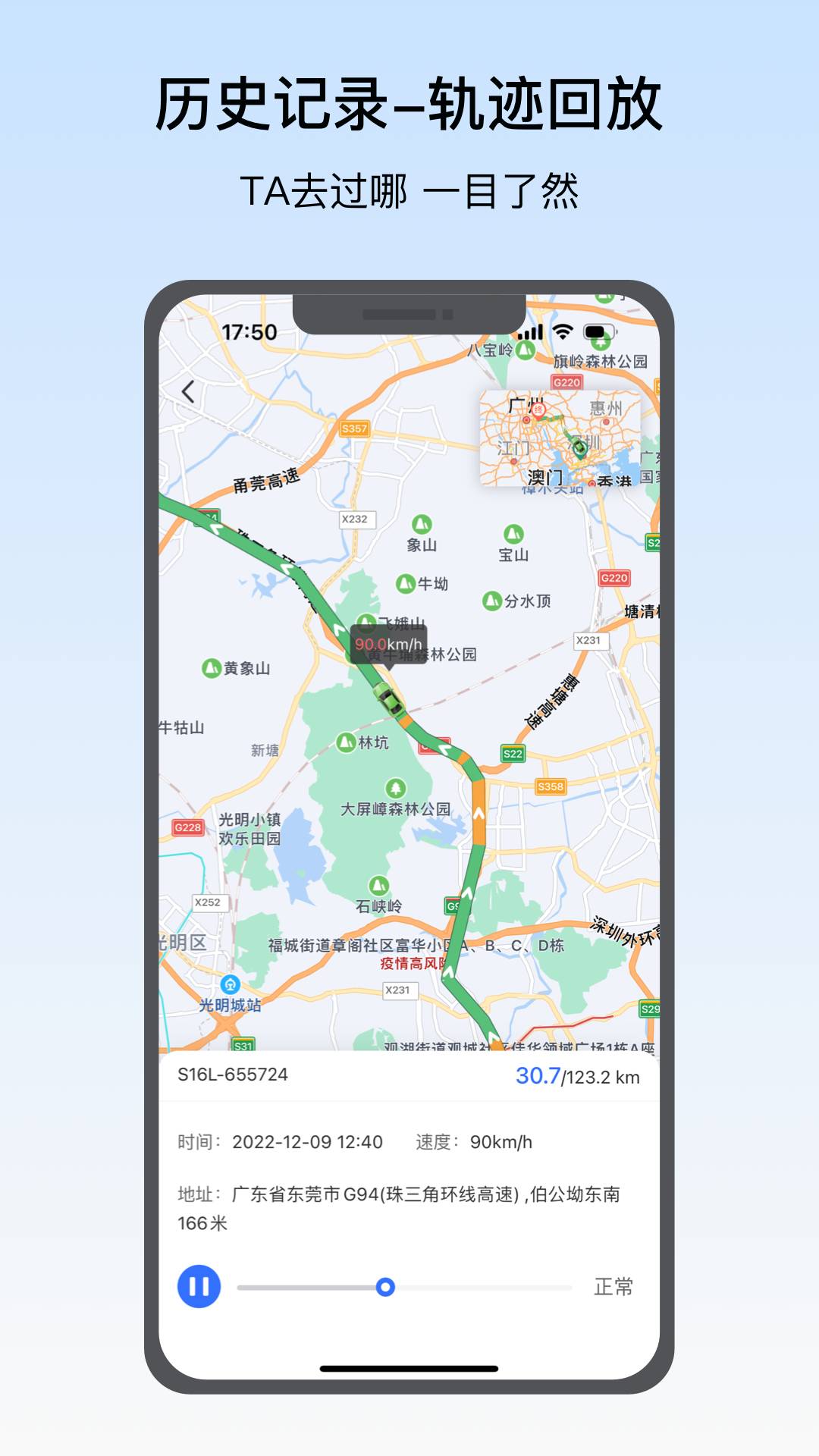 在这儿安卓版2