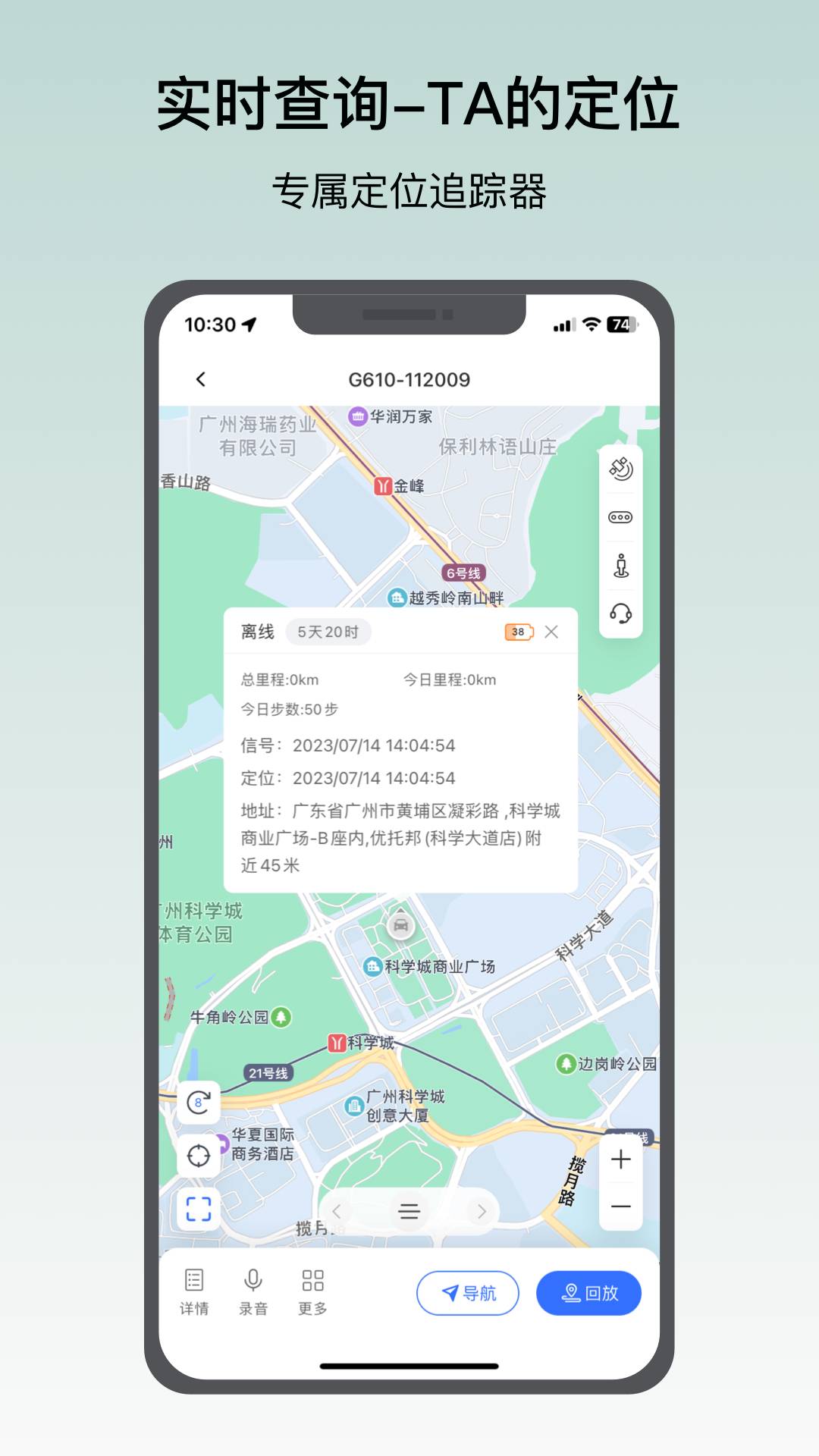 在这儿安卓版3