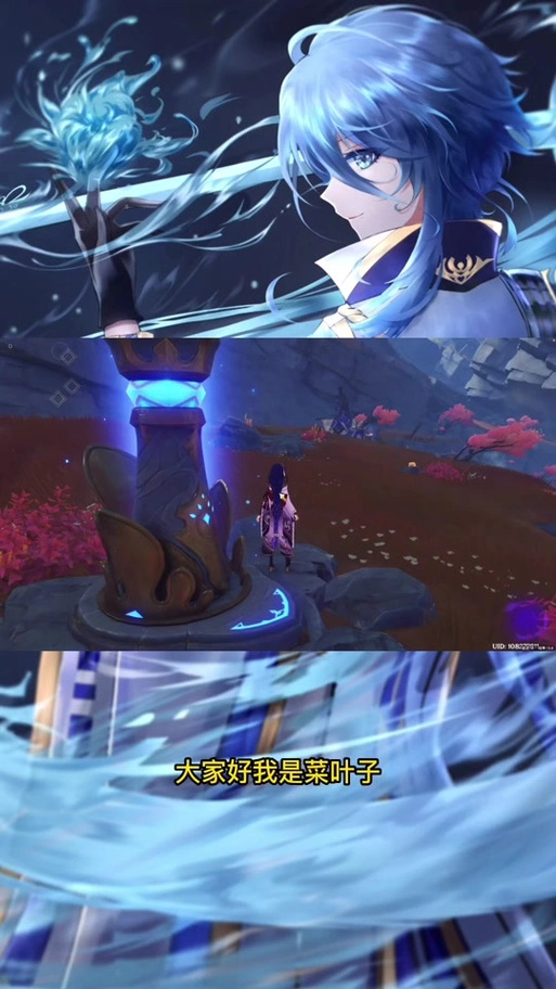 原神全收集幽紫曜石断片的攻略