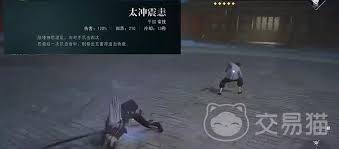 异人之下手游陆瑾怎么样