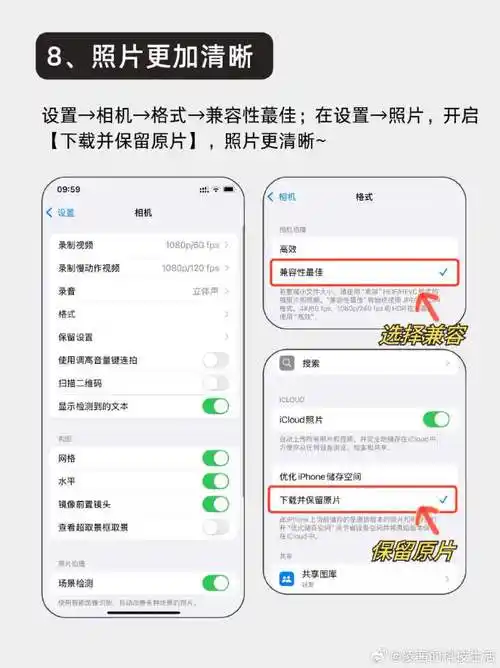 iPhone16关闭后台程序的方法