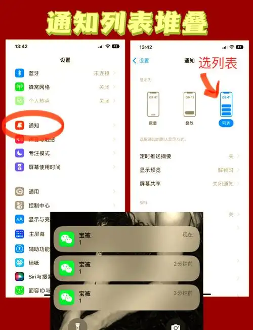 iPhone16关闭后台程序的方法