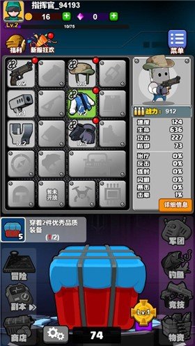 最牛射击手内置菜单版